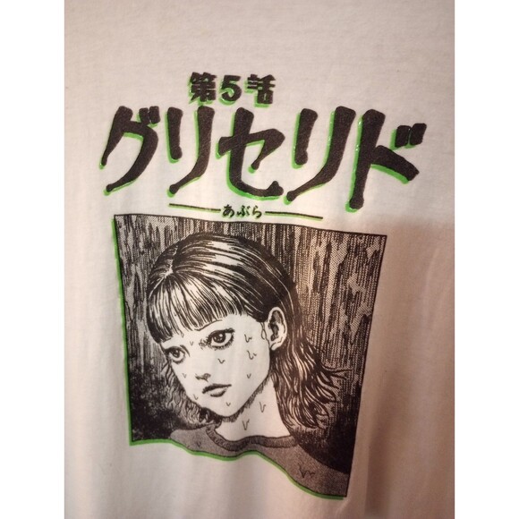 Junji Ito Green Drip Long Sleeve Shirt Manga Anime Size Large Limited Release - Picture 3 of 11